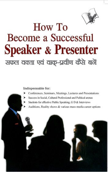 How To Become A Successful Speaker & Presenter at Rakuten Kobo